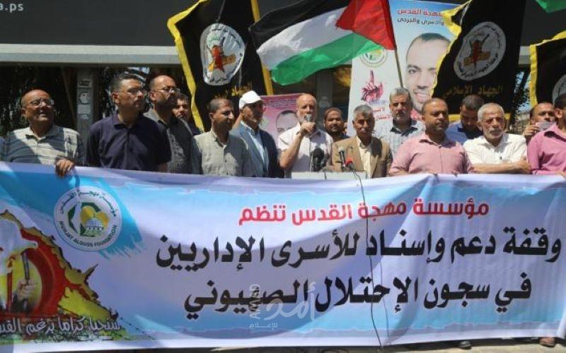 الجهاد الإسلامي: المقاومة لن تسمح بأي مكروه يهدد حياة الأسرى