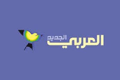 السعودية تحجب موقع صحيفة عزمي بشارة "العربي الجديد"