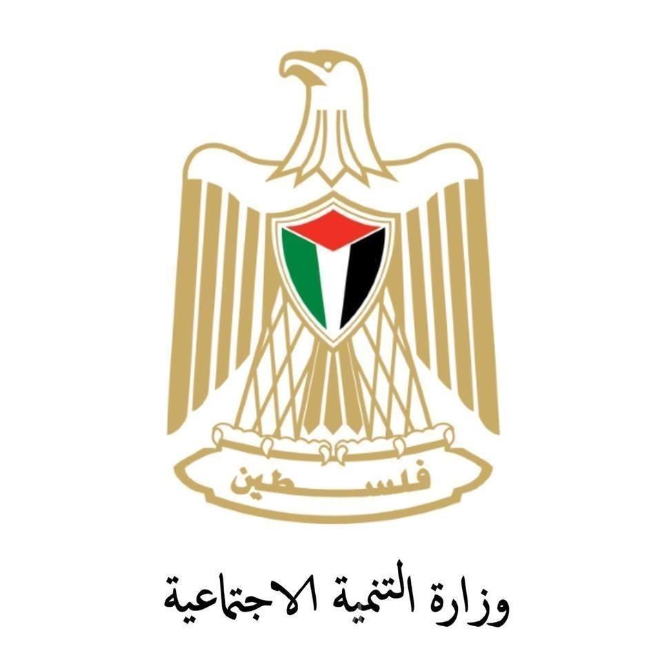 تنمية حماس توضح موقفها من إيقاف أحد موظفي وزارة رام الله