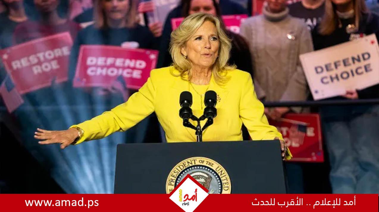 مناصرون للفلسطينيين يقاطعون فعالية سيدة أمريكا الأولى: “هذه إبادة جماعية”