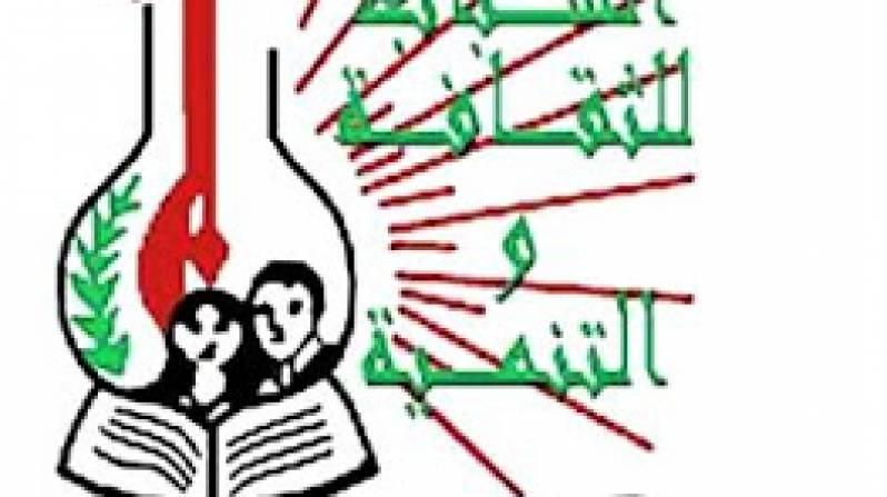 هيئة دار الشباب للثقافة والتنمية تنظم لقاء حوارى عبر بين قطاع غزة والضفة الغربية