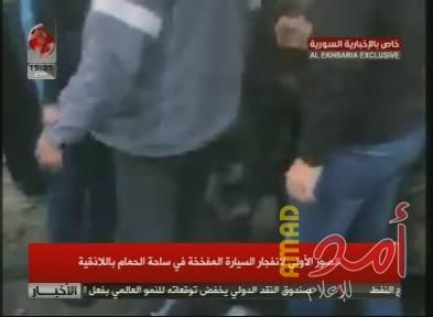 انفجار سيارة ملغومة يهز مدينة اللاذقية السورية