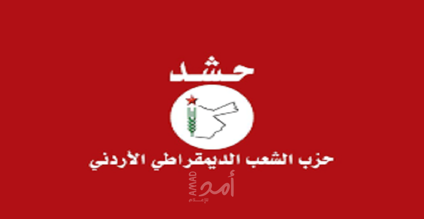 "حشد" ينتخب أبو علبة أمينا عاما ويختار قيادة جديدة