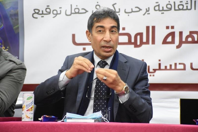 الاتحاد العام للمراكز الثقافية ينظم حفل توقيع رواية "زهرة المضارب" -فيديو