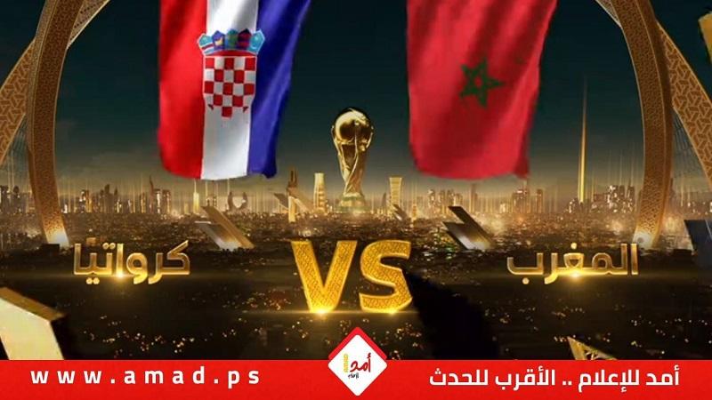 المغرب تكمل الأداء العربي المميز بفرضها التعادل السلبي مع كرواتيا في كأس العالم