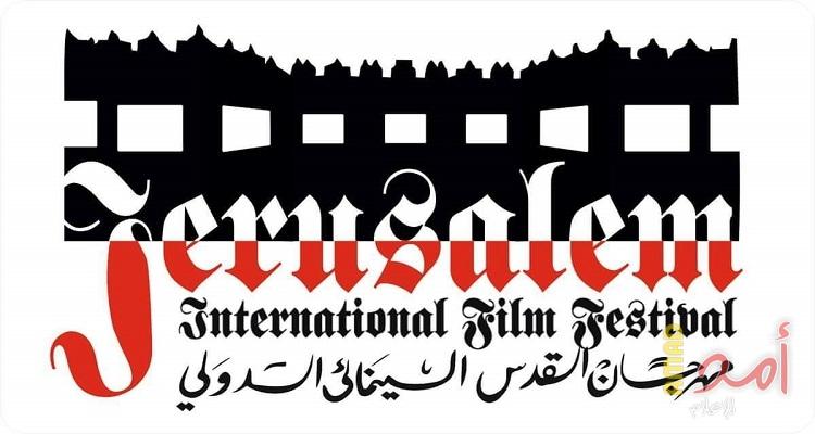 سلطنة عمان تطلق بالتزامن مع فلسطين مهرجان القدس السينمائي الدولي