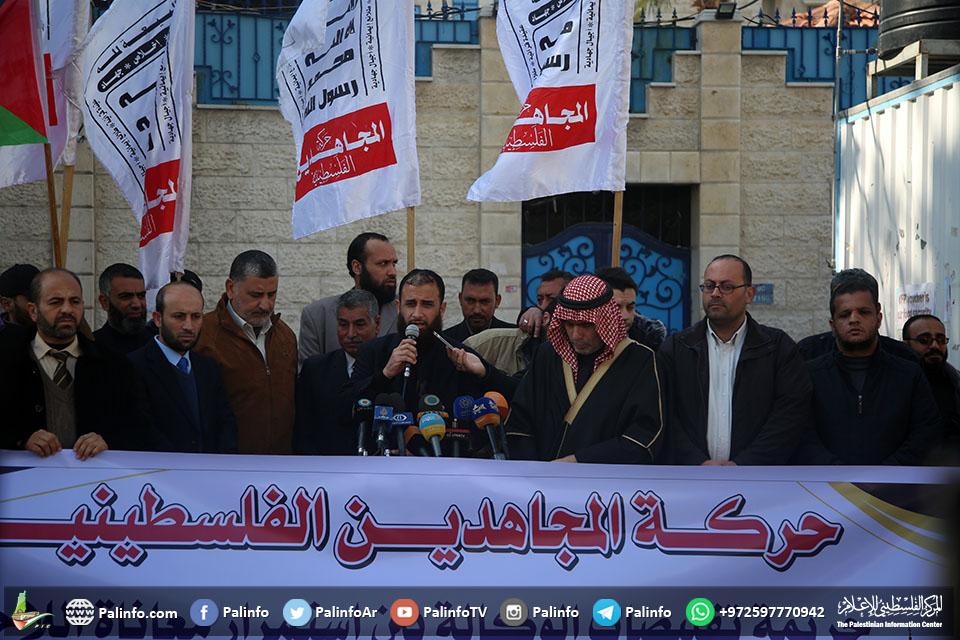 غزة: دعوات لضرورة إيجاد مرجعية وطنية تشمل الكل الفلسطيني تواجه تصفية القضية