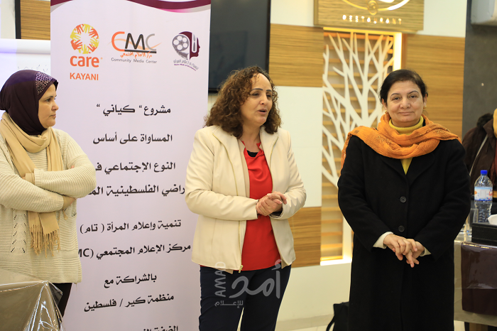 "الإعلام المجتمعي" يختتم دورة تدريبية في غزة لتطوير قدرات الإعلاميات والإعلاميين
