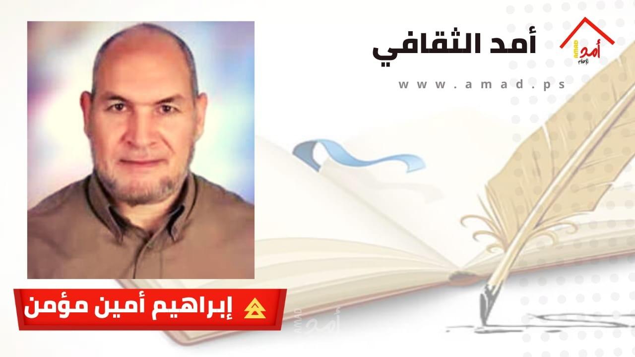 الرق الأصغر والرق الأكبر