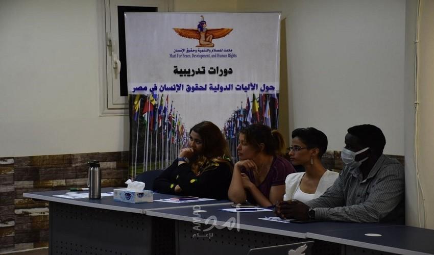 عقيل: تدريبات الآليات الدولية لحقوق الإنسان تسعى لنشر الثقافة الحقوقية بين العاملين