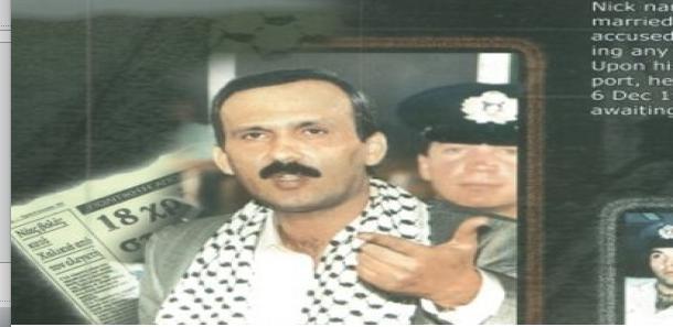 إطلاق سراح أسير فلسطيني من سجن أمريكي وإبعاده إلى موريتانيا