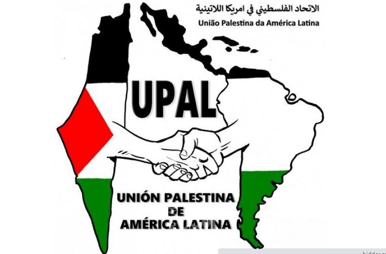 الاتحاد الفلسطيني في أميركا اللاتينية "أوبال" يصدر بيانا بمناسبة يوم الأسير الفلسطيني