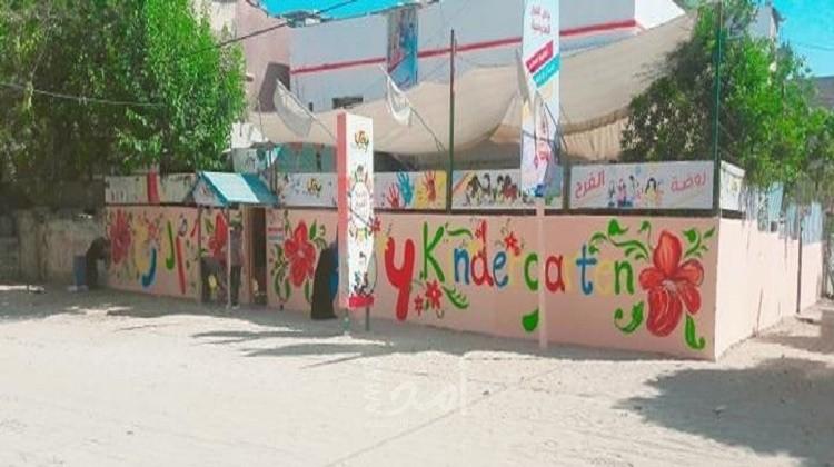 بدء التسجيل في رياض الأطفال للعام الدراسي الجديد بعد عيد الأضحى مباشرة 