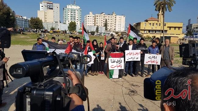 بالصور- تحت شعار ارحل ياعباس.. الحراك الشعبي في غزة يدعو لمسيرة حاشدة الأحد