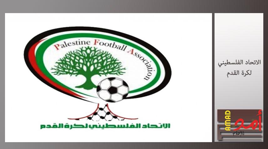 اتحاد الكرة يفتتح الدورة الدولية للحكام