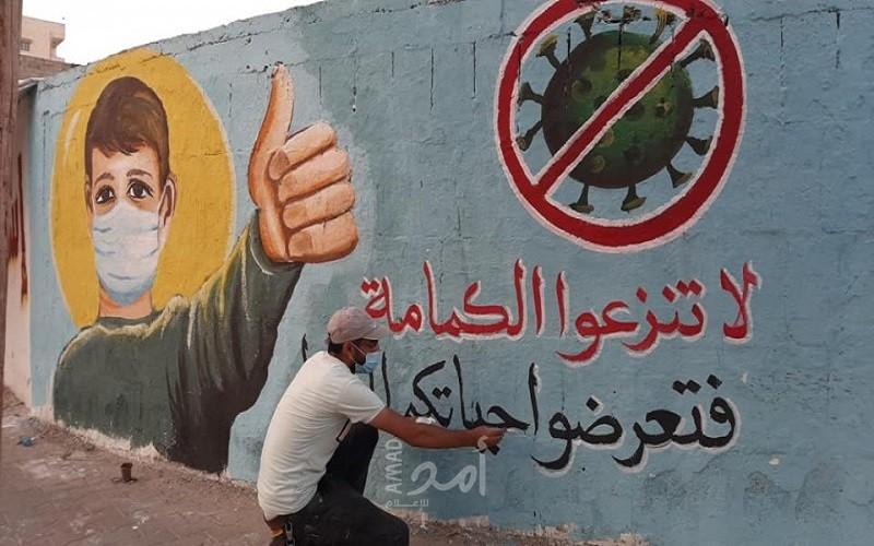 صحة حماس:  حالة وفاة و 43 إصابة جديدة بفيروس كورونا في قطاع غزة