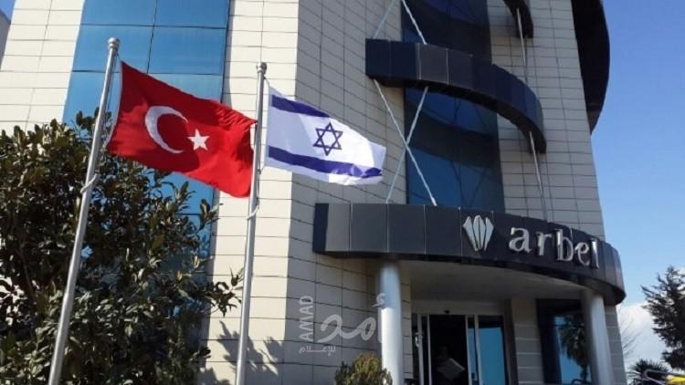 صحيفة عبرية تكشف موعد عودة "تطبيع"  العلاقات التركية الإسرائيلية