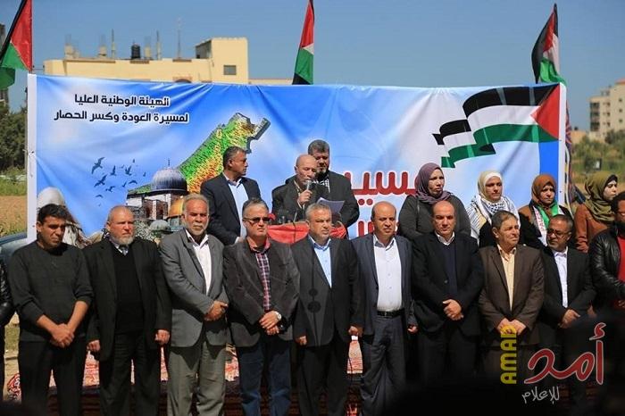 الهيئة العليا لمسيرة العودة تعلن أماكن نصب الخيام في قطاع غزة بذكرى يوم الأرض