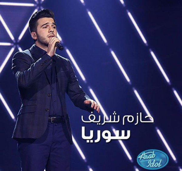 فيديو - حازم شريف محبوب العرب في موسمه الثالث