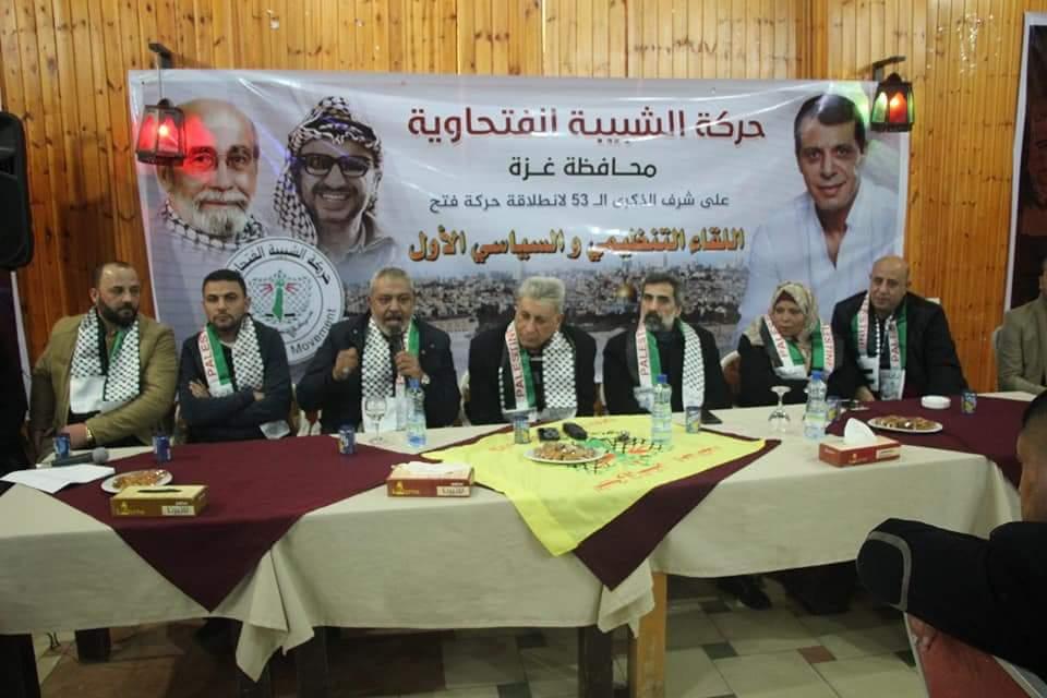 الشبيبة الفتحاوية تعقد لقاءً تنظيمياً موسعاً لكادرها بمحافظة غزة