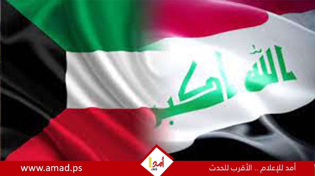 الكويت تسلم العراق مذكرة احتجاج على منعه تصديق اتفاقية الملاحة البحرية معها