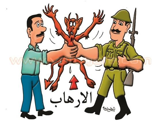 إرهاب!!!