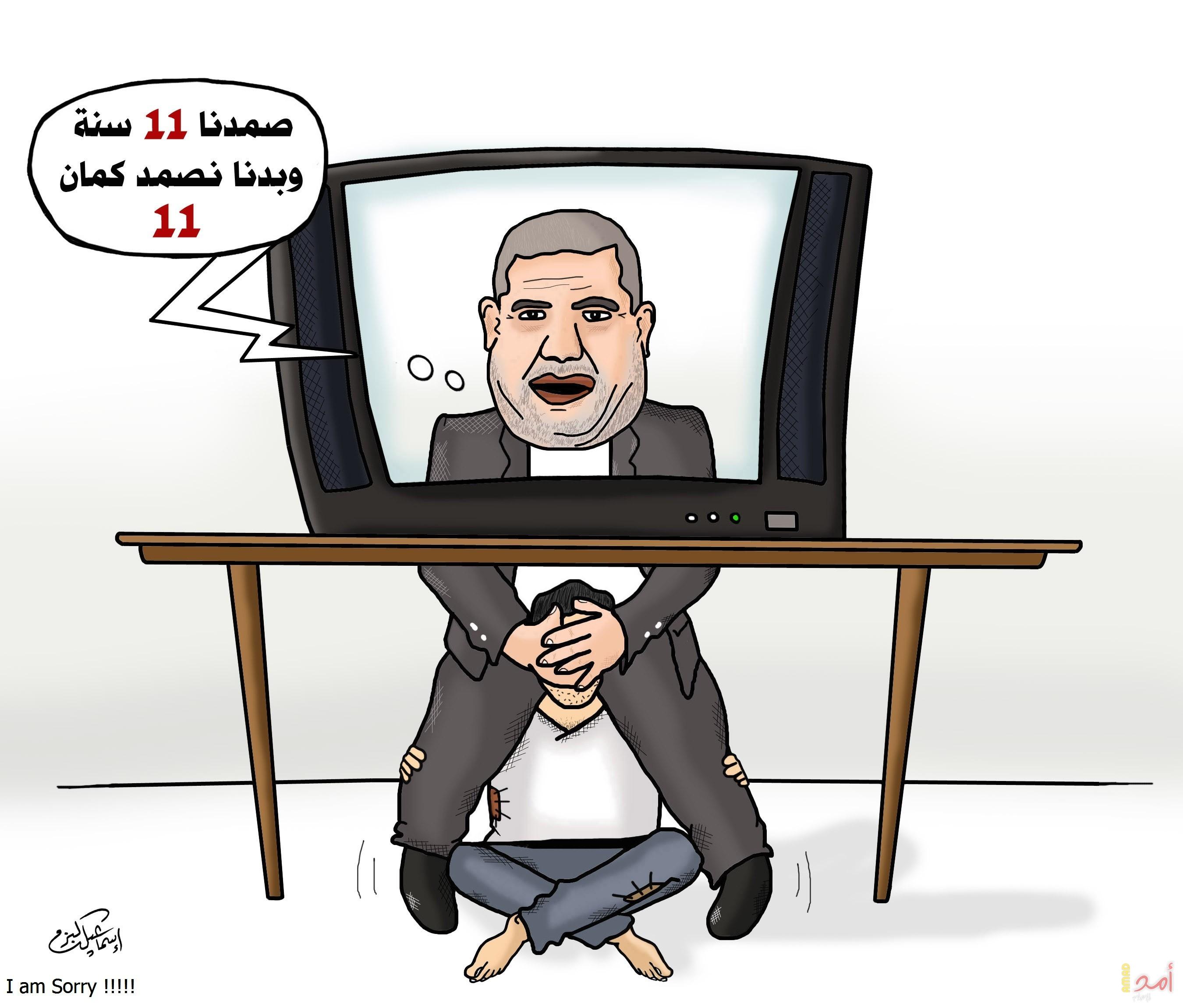 صمود.. اسماعيل البزم