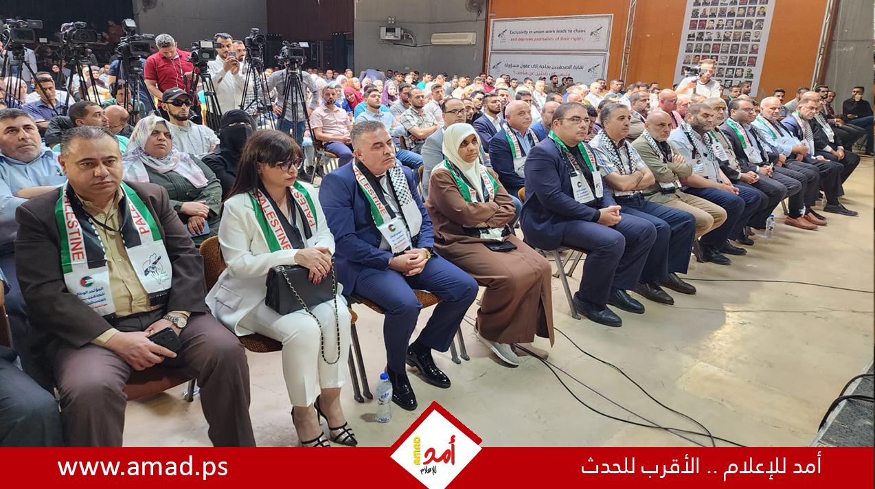 المؤتمر الوطني للصحفيين الفلسطينيين يدعو لنقابة جامعة ممثلة للكل دون تسيس ومحاصصة- صور