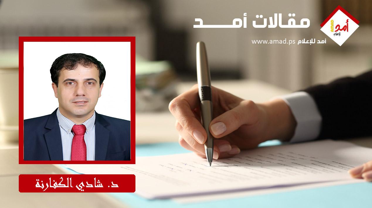 إيواء الجحيم