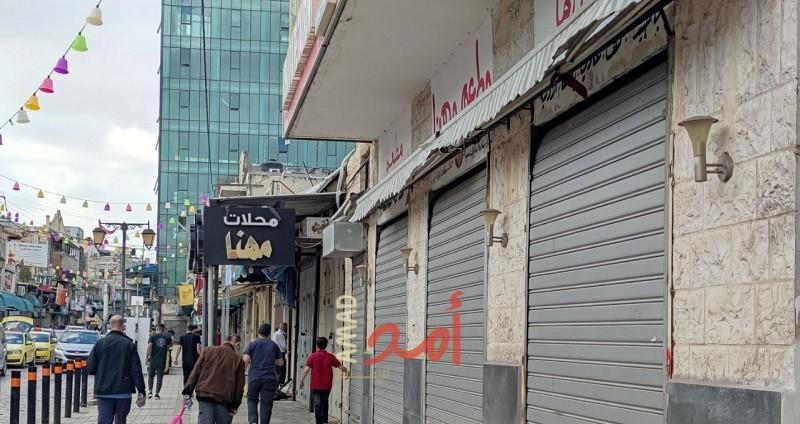 إعلان الحداد في طولكرم على أرواح شهداء جنين 