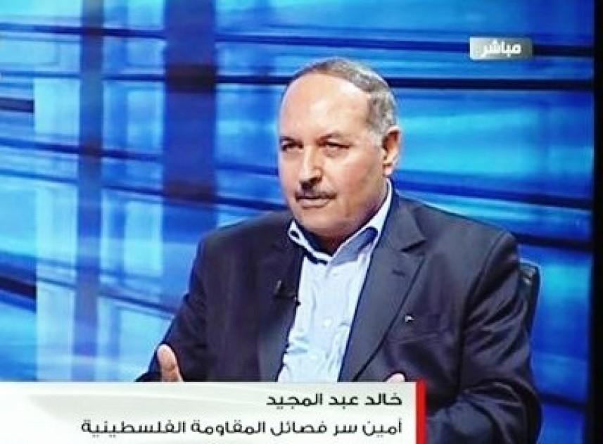 عبد المجيد: كل المؤسسات بما فيها الرئاسة والتشريعي واللجنة التنفيذية فاقدة للشرعية القانونية