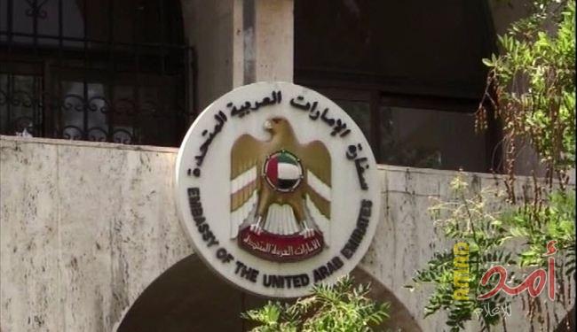 الخارجية السورية: افتتاح السفارة الإماراتية في سوريا لأول مرة منذ 6 سنوات..والإمارات تؤكد