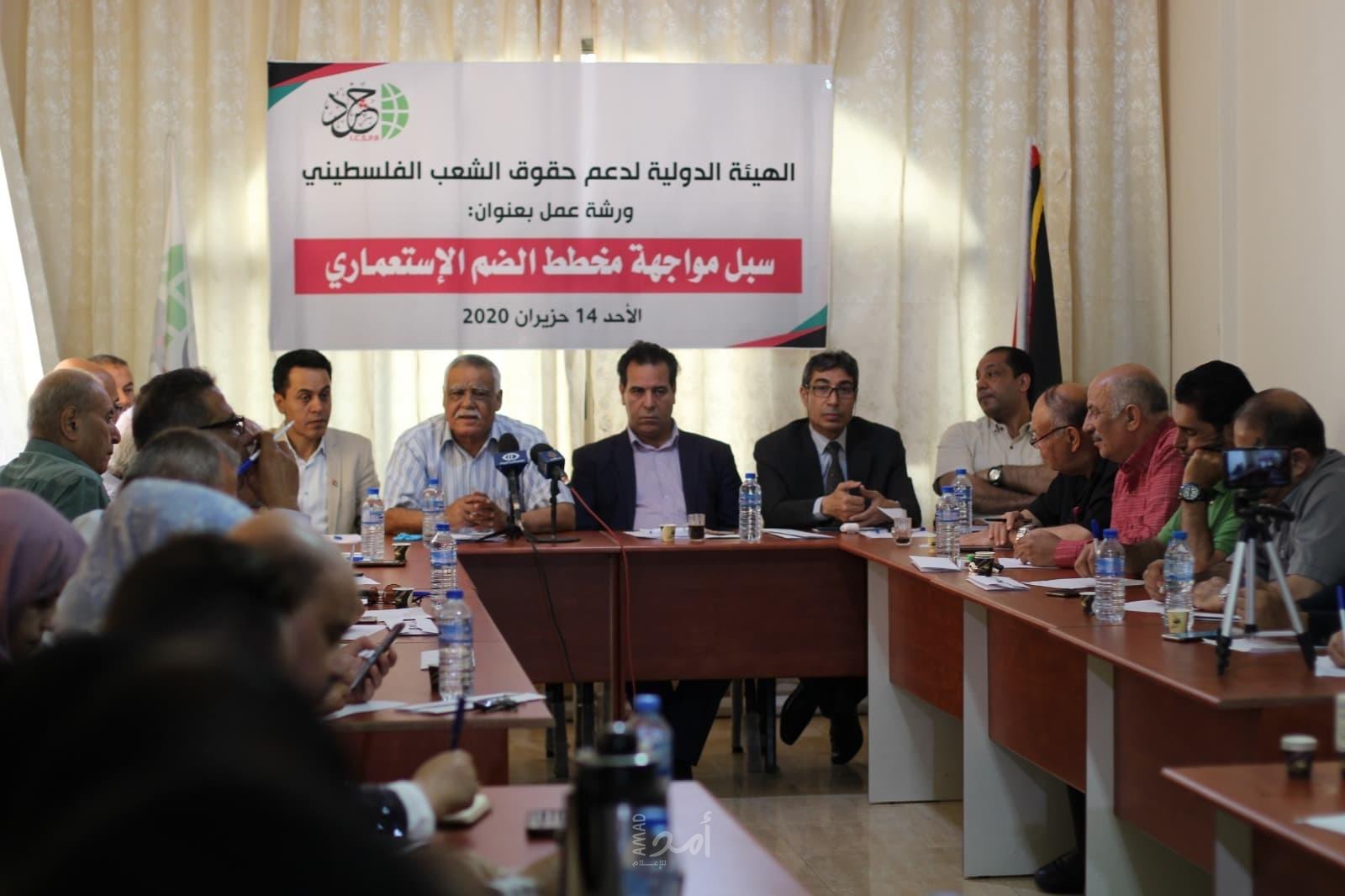 حقوقيون وسياسيون: إنهاء الانقسام ضرورة لمواجهة مخططات الضم الإسرائيلية