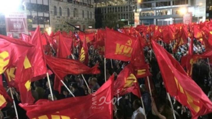 الحزب الشيوعي اليوناني يؤكد أهمية التضامن الدولي مع كفاح الشعب الفلسطيني