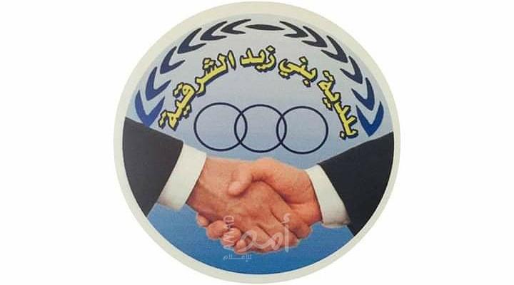 استقالة 6 أعضاء من بلدية بني زيد قضاء رام الله احتجاجاً على الفشل المتكرر