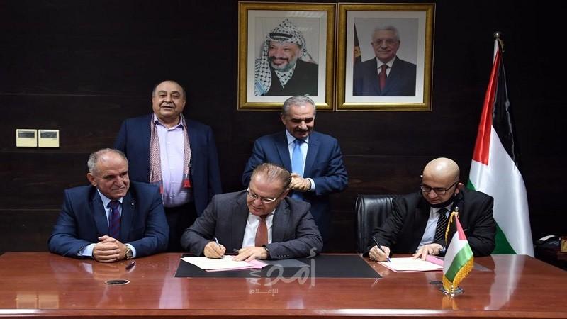 رام الله: توقيع اتفاقية بين سلطة الأراضي وشركة الكهرباء لصالح الاستثمار في قطاع الطاقة