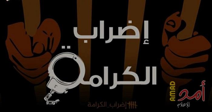 نادي الأسير: "معركة الكرامة" تدخل يومها الثاني