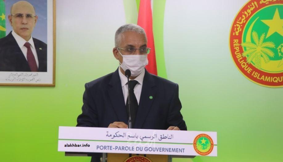 موريتانيا تنفي أي اتصالات بينها وإسرائيل - فيديو