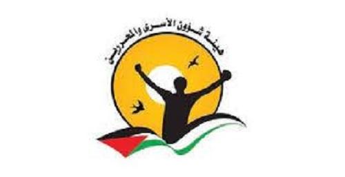"هيئة الأسرى" تكرم عائلات أسرى محافظة سلفيت