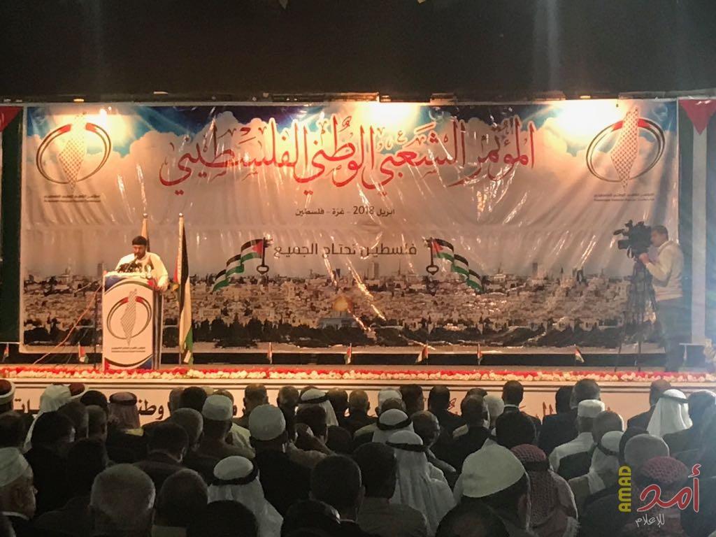 انطلاق فعاليات المؤتمر الشعبي بغزة الرافض  لجلسة المجلس الوطني في رام الله