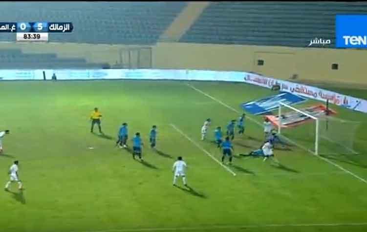 الزمالك يسترد هيبته ويغزل المحلة بخماسية نظيفة