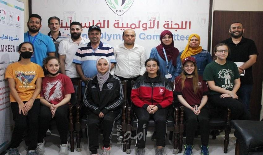 فلسطين: اللجنة الأولمبية تجري قرعة بطولة الفتيات لكرة السلة بالشراكة مع UNDP