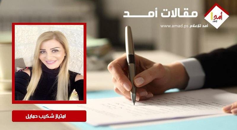 المشاكل الأسرية التي تؤثر على صحة النفسية 