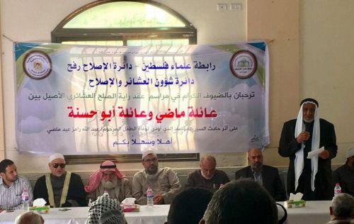 علماء فلسطين تعقد اجتماعها السنوي لاعتماد التقرير الإداري والمالي للعام الماضي