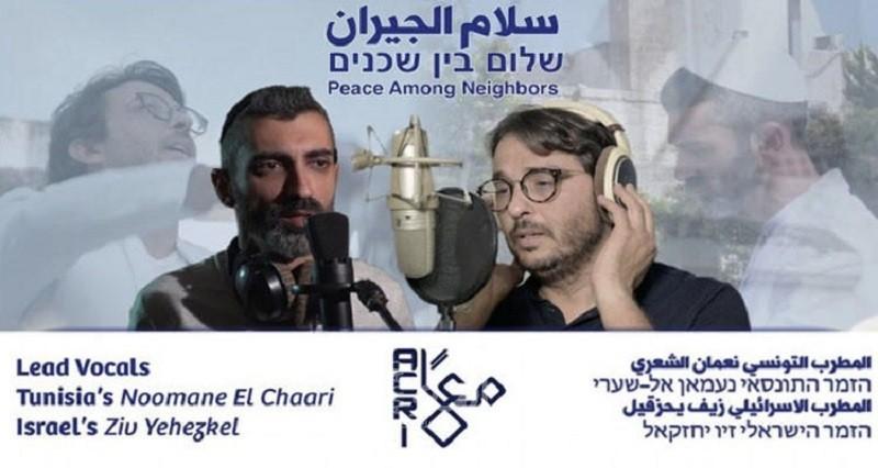 بسبب "السلام بين الجيران".. طرد الفنان التونسي الشعري من عمله وتهديده بالقتل - صور وفيديو