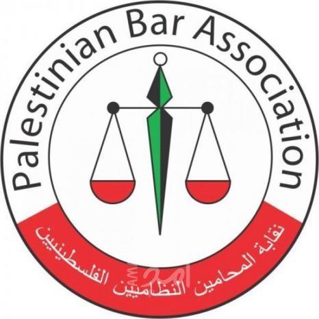 نقابة المحامين تدين جرائم سلطات الاحتلال بحق عدد من اعضائها