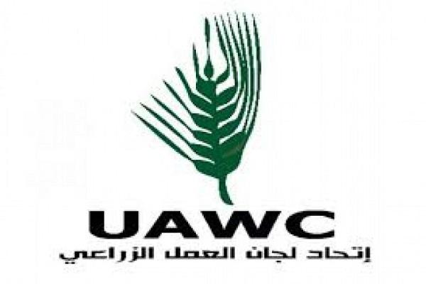 غزة: العمل الزراعي يستقبل وفدا من بلدية بني سهيلا