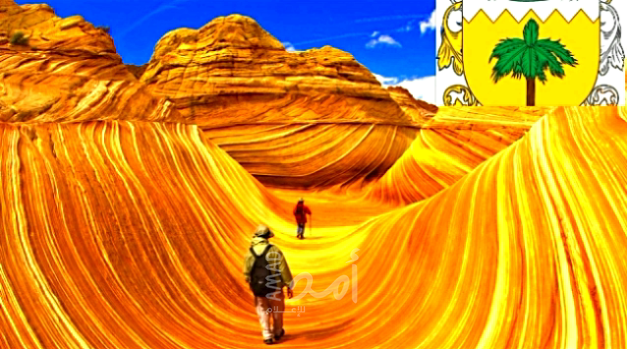 مملكة الجبل الأصفر