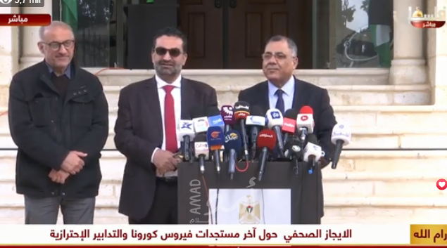 بينها طفل.. رام الله: تسجيل 6 حالات إصابة جديدة بكورونا ترفع العدد الكلي إلى 260