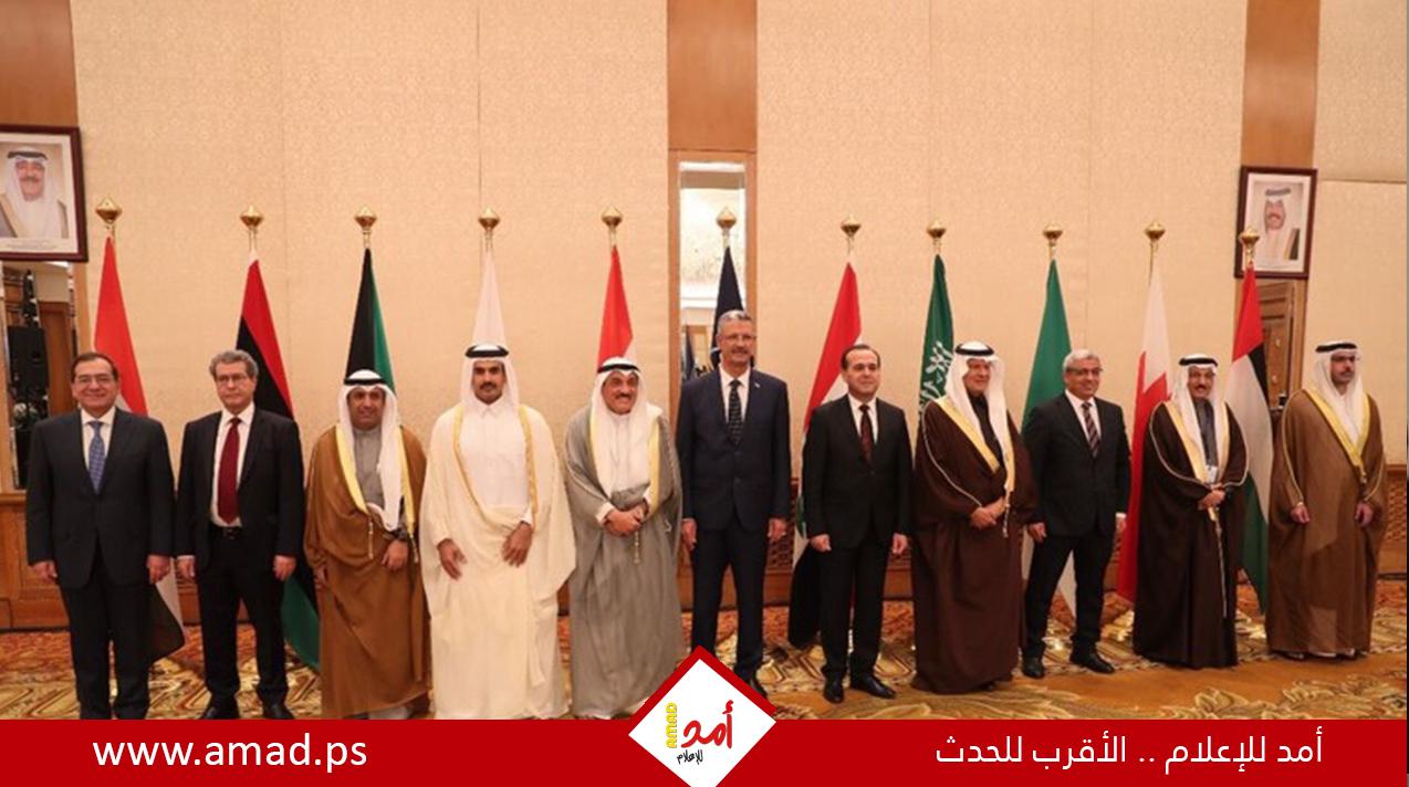 انتخاب العراق لرئاسة منظمة "أوابك".. وبغداد تتسلم المبلغ المتبقي بعد اقتطاع كامل تعويضات الكويت